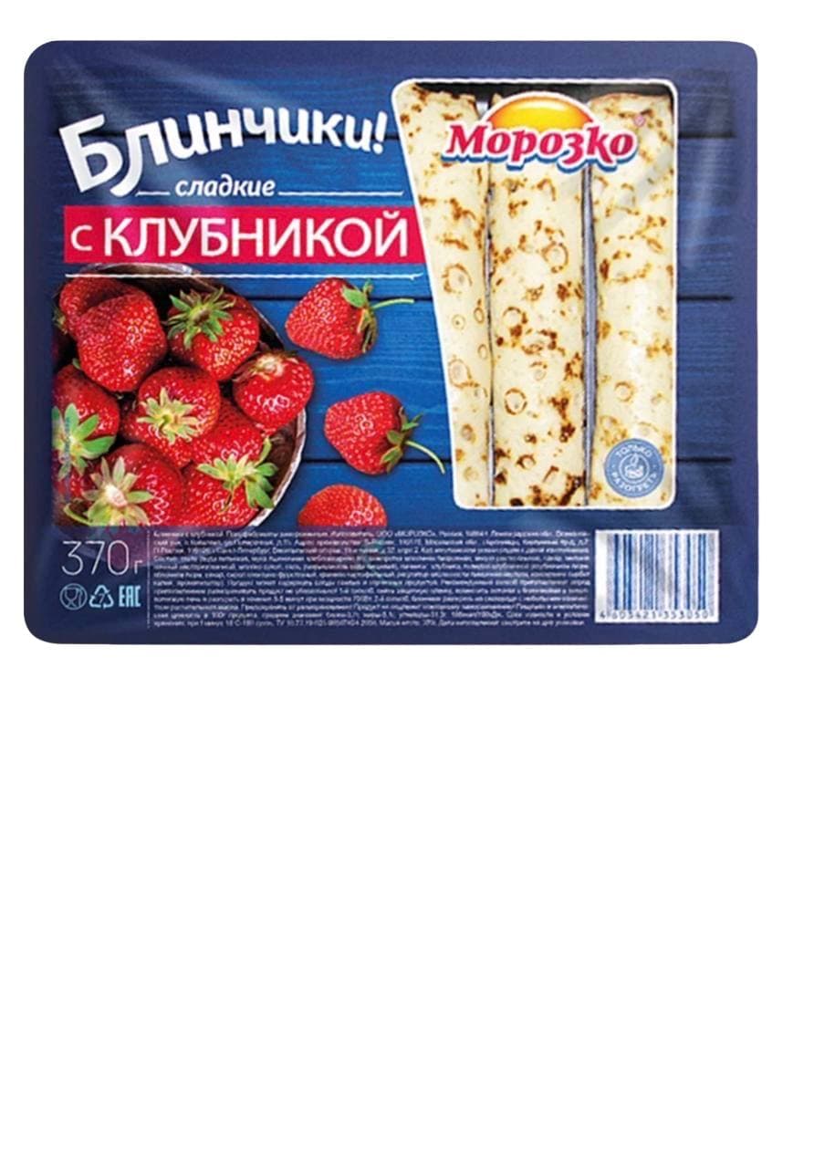FROZEN CRAPES MOROZKO WITH STRAWBERRY 14/370GR