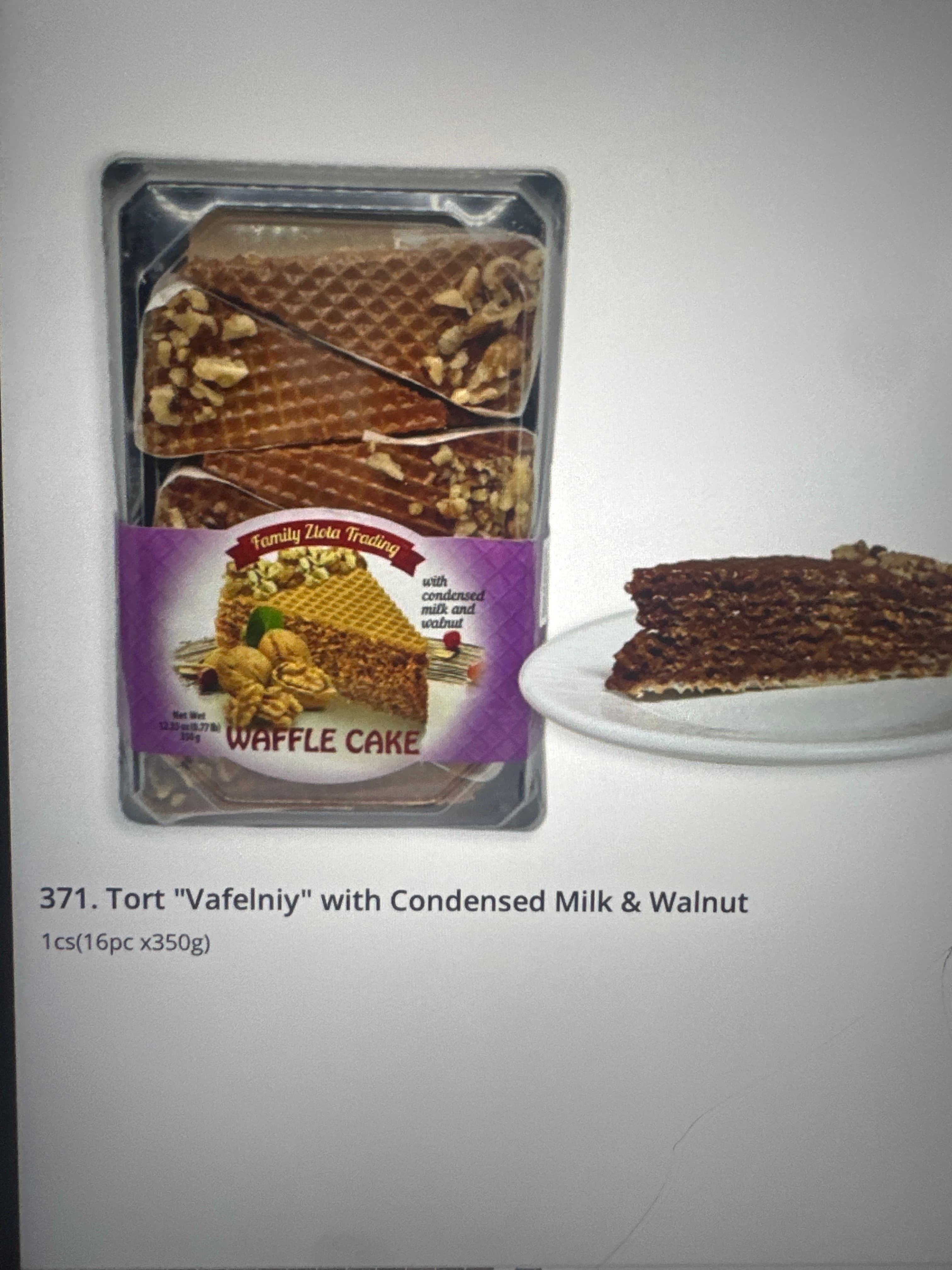 Tort Vafelniy with Condensend Milk & Walnut (16*350gr)
