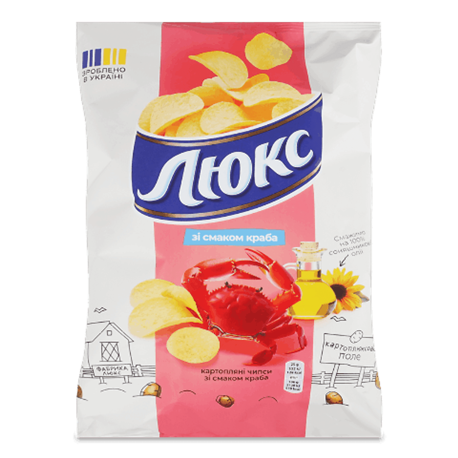 CHIPS POTATO W/CRAB 22/125GR LUX