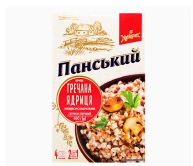 BUCKWHEAT GROATS 20/(4X100GR) HUTOROK PANSKIY N6165